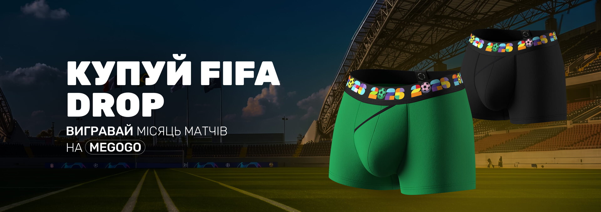 FIFA 2026