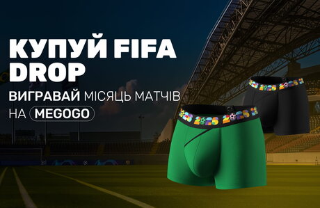  MAN’S SET FIFA DROP: вигравай місяць матчів на MEGOGO