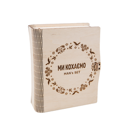 Коробка-книжка дерев'яна Ми кохаємо gift box