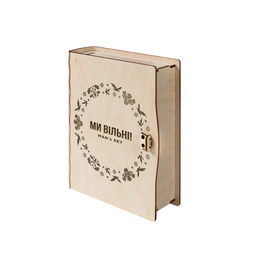 Коробка-книжка дерев'яна Ukrainian gift box
