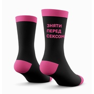 Шкарпетки чоловічі Classic Printed бавовняні, MAN's SET x LOVESPACE, Зняти перед сексом