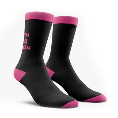 Носки мужские хлопковые, MAN's SET x LOVESPACE Pure Love вид с переда