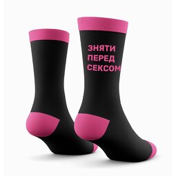 Носки мужские Classic Printed хлопковые, MAN's SET x LOVESPACE, Снять перед сексом