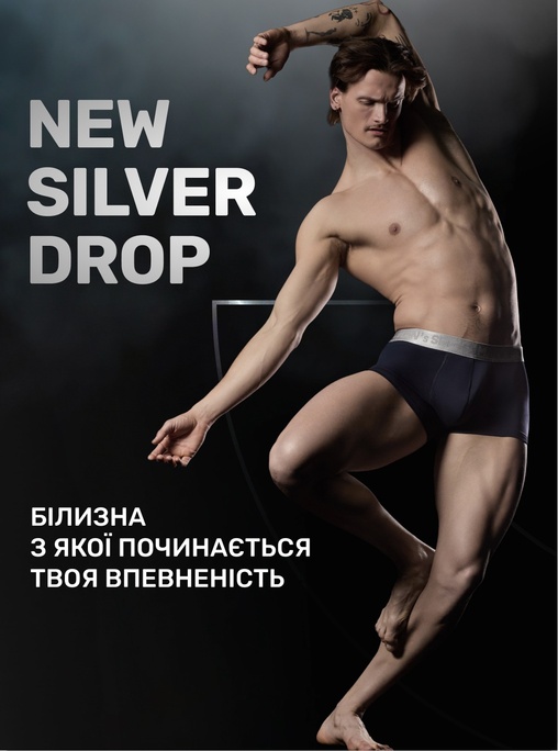 New silver drop
