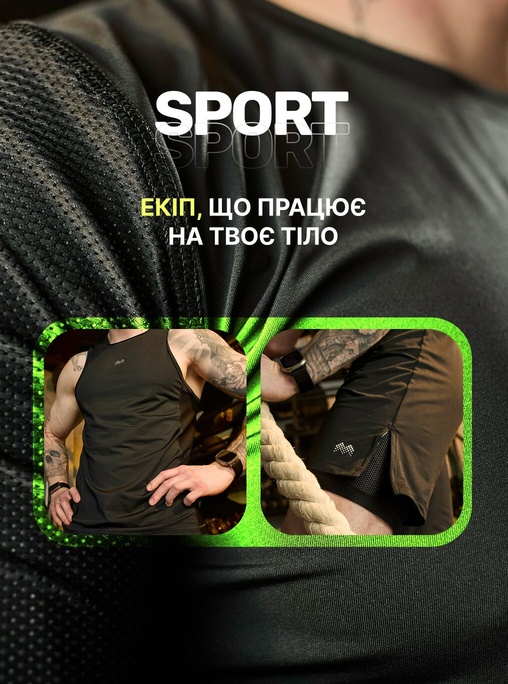 Sport