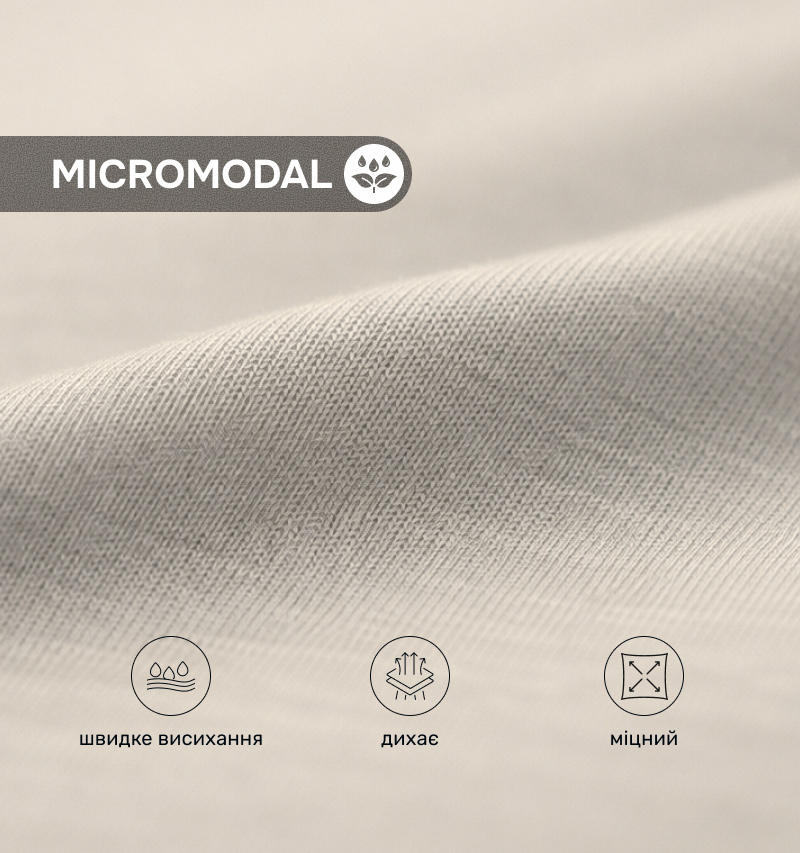 Макросъемка текстуры светлой ткани «микромодал» высокой четкости. Ниже размещены три иконки: капли воды (быстрое высыхание), стрелки вверх (дышащая ткань) и квадрат со стрелками (прочность материала).